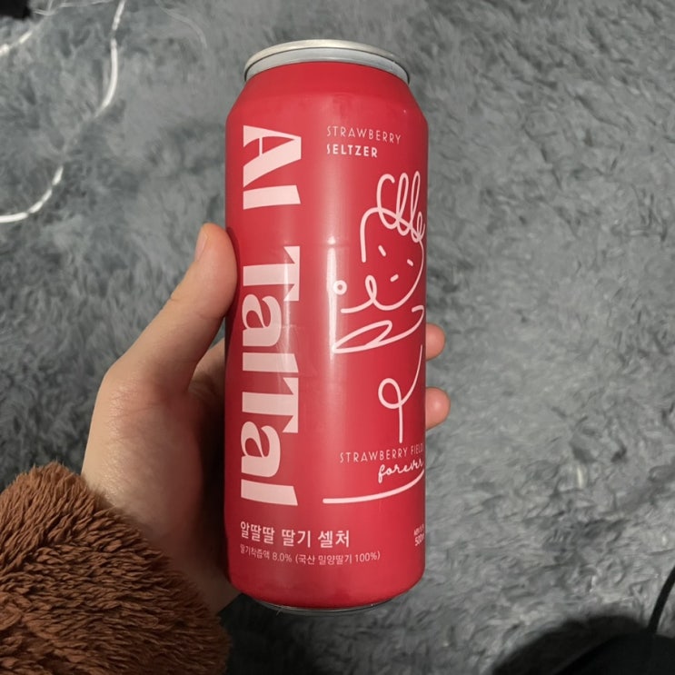  편의점 신상 딸기맥주