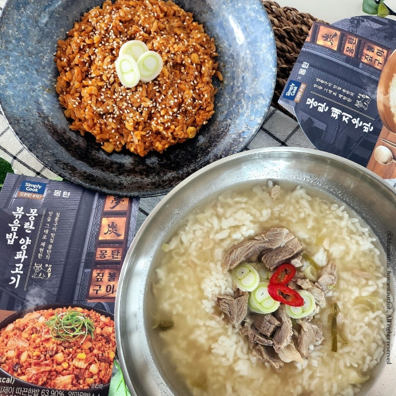 간단하게 요리하는 몽탄 양파고기 볶음밥, 돼지고기 온반 GS25, 아침식사로 최고 6