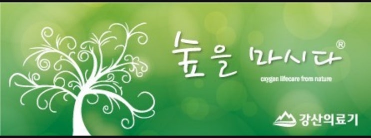  [광주산소호흡기대여]23년2월14일산소발생기,산소치료기,가정산소치료서비스,임대대여렌탈