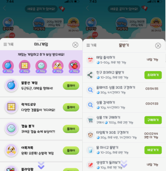  [식테크] 올팜 농작물(귤), 첫번째 수확 후기