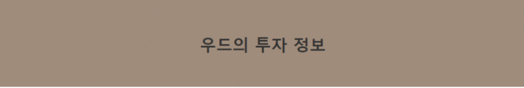  펫 PETT(PETT)코인 폭락과 더불어 계약 불이행