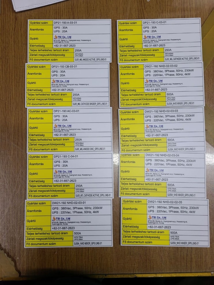  스텐명판, SUS명판 71