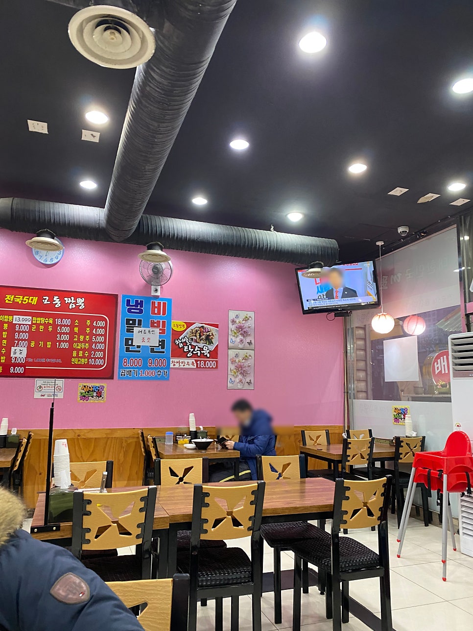 신교동짬뽕 사진 4