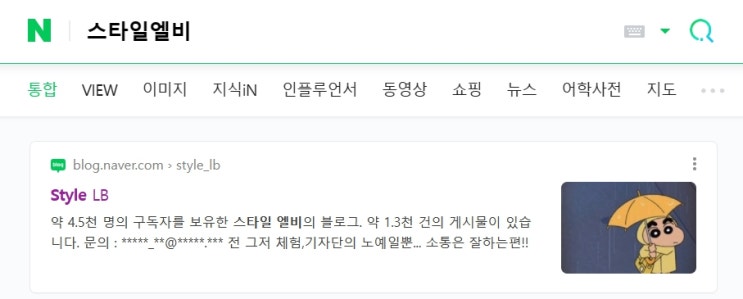  서이추 걸고있는 제가 누군지 기억이 안나신다면!!