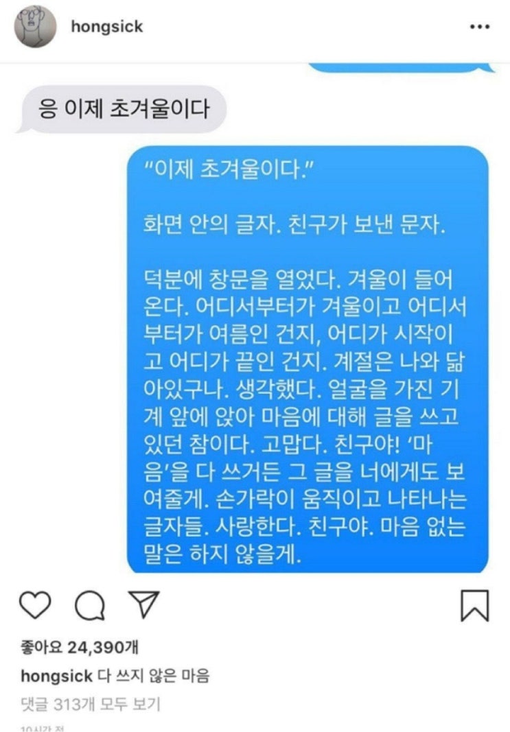  [일상]유아인 프로포폴 대마초 핸드폰포렌식 + 아닥 소식에 눈물이 줄줄 흐르는 하루하루