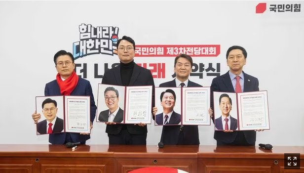 與 전대후보 확정… 득표율, 김기현·안철수·천하람·황교안順(....