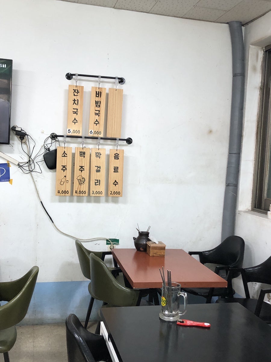 한일휴게실 사진 3