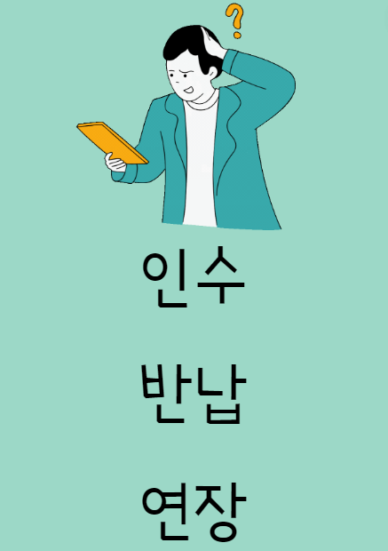  리스/렌트 차량은 계약 만기(종료) 시 어떻게 해야 할까 ??  잔존가치는 어떻게 정해지는 걸까 ??