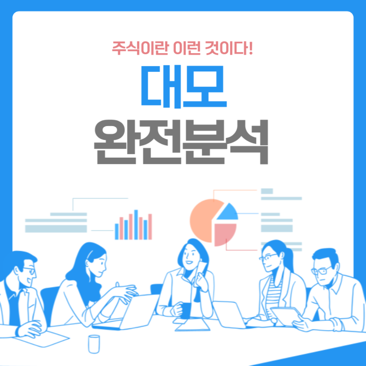  큰엄마라 불리는 대모!!