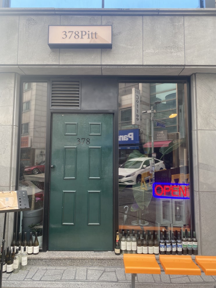  분위기 좋은 대전 갈마동 와인바 378pitt 가보니 너무 좋았어요