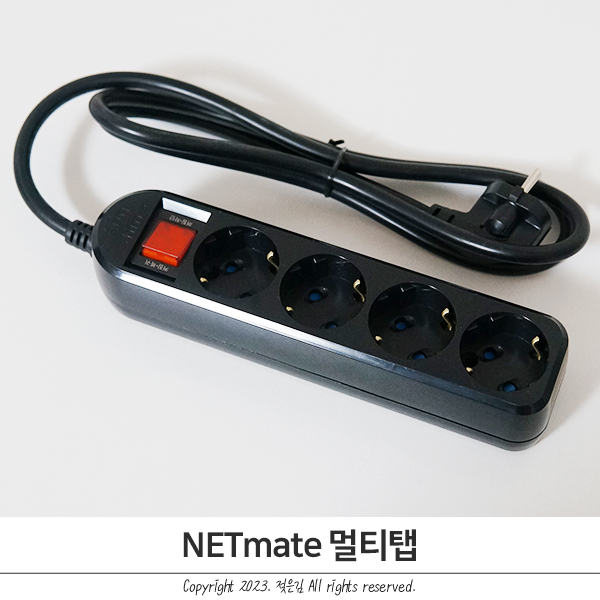 고용량 국산멀티탭 안심되는 NETMATE