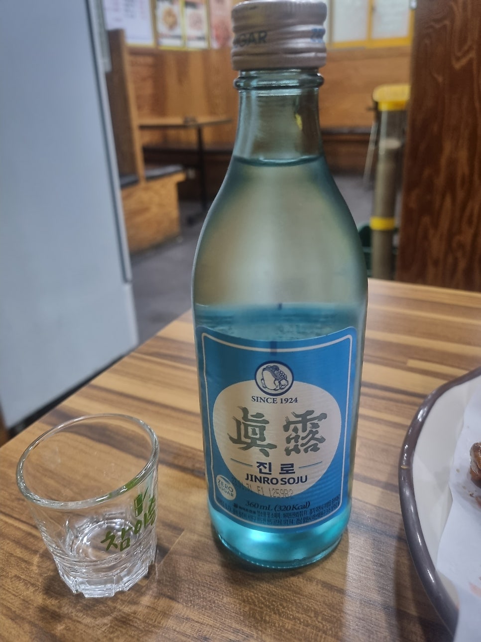가마치통닭 신라대점 사진 4