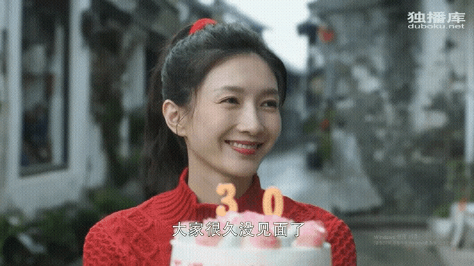  <중드 겨우,서른 28화>이게무슨 30살 생일잔치냐고팔순 잔치지Sada가 더 창피하다능