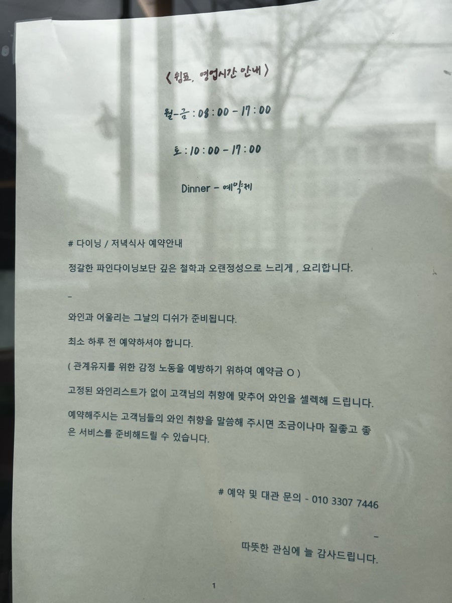 카페쉼표 사진 2