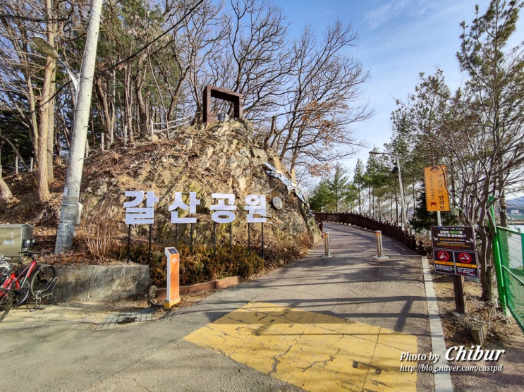  양평 가볼만한곳 여행 드라이브 데이트 코스 갈산공원