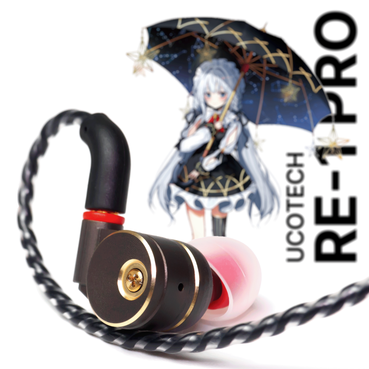  유코텍 RE-1 PRO 사용기 + 측정치 :: 일러스트만큼이나 매력적인