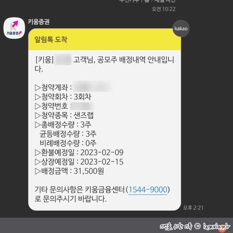 2023.02.06 ~ 12 2023.02.06 ~ 12