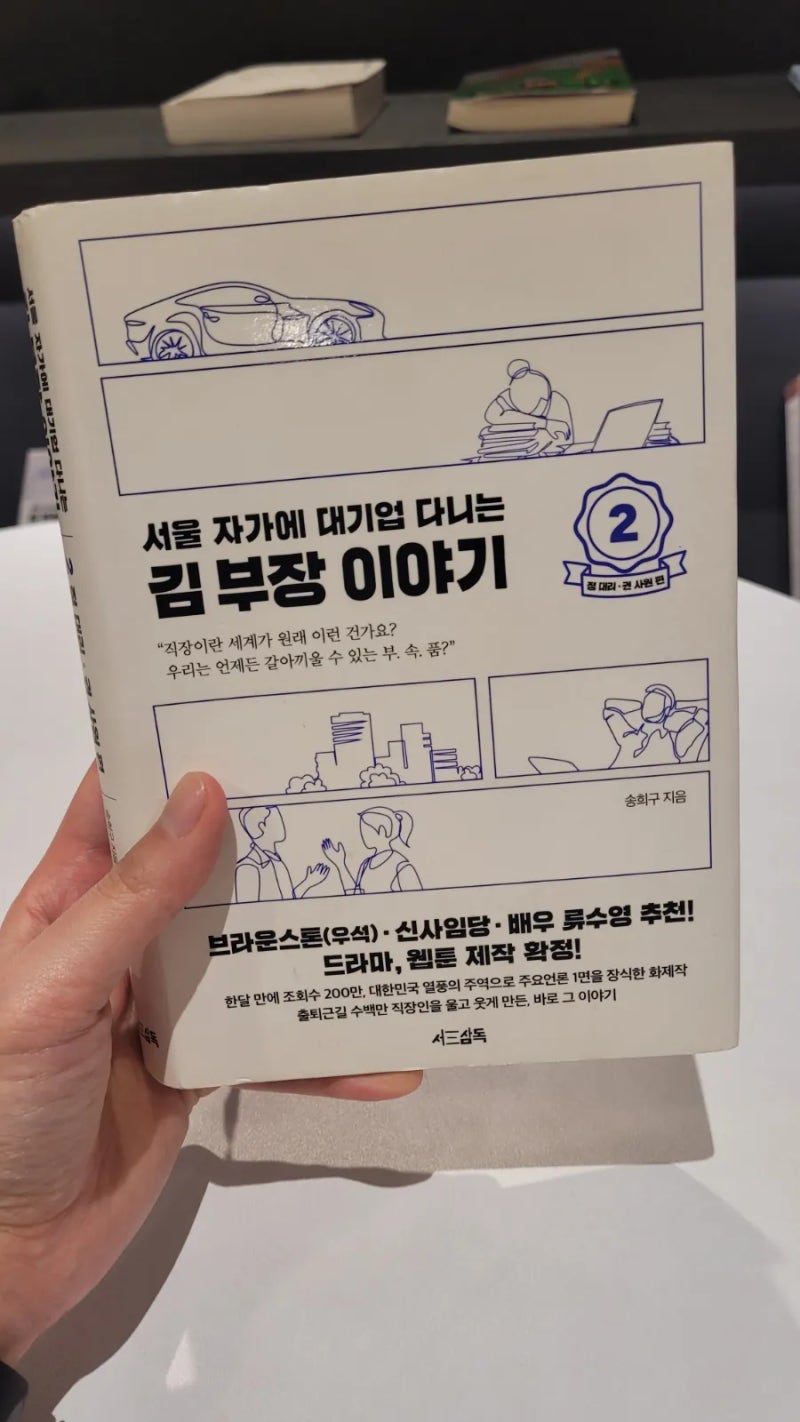 임정아 - 임정아 added a new photo — in Elysian Heights, Los Angeles., image size:800x1422