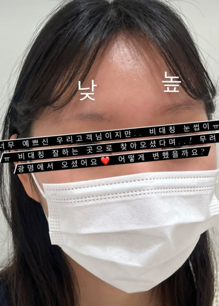  건대눈썹문신 비대칭눈썹 교정 전문! 아인뷰티랩건대점