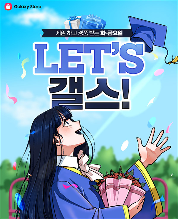갤럭시스토어 데블M 게임다운 이벤트(갤스기프트 1천원등 3,520명)즉당 갤럭시스토어 데블M 게임다운 이벤트(갤스기프트 1천원등 3,520명)즉당