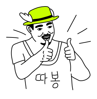  Leaving for the weekend? Take Sagami 0.02 condoms with you