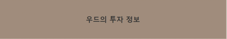  엘프 코인 (ELF)코인 설명 전망과 시세 확인