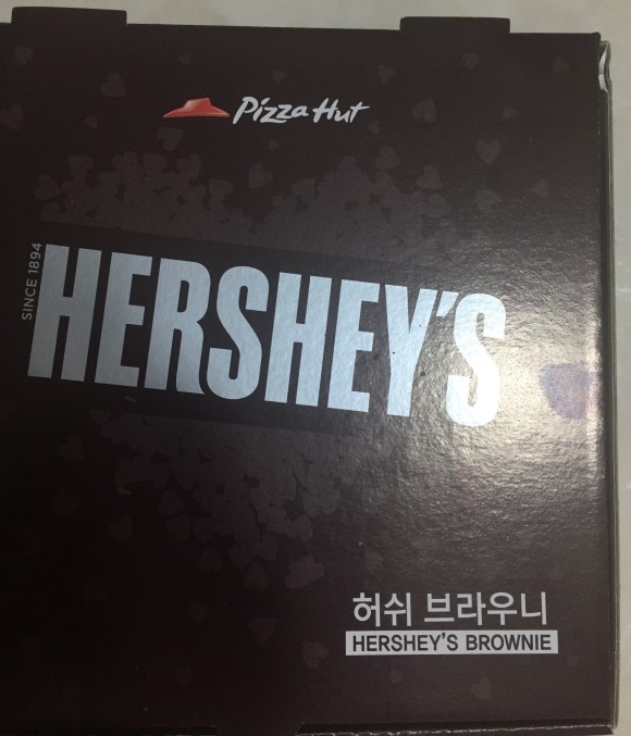 피자헛 허쉬 브라우니 정말 맛있다