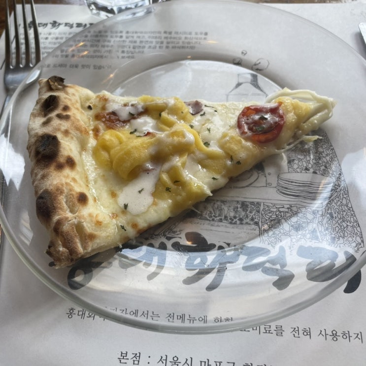  홍대 화덕 피자에서 점심 먹었어요 배불러