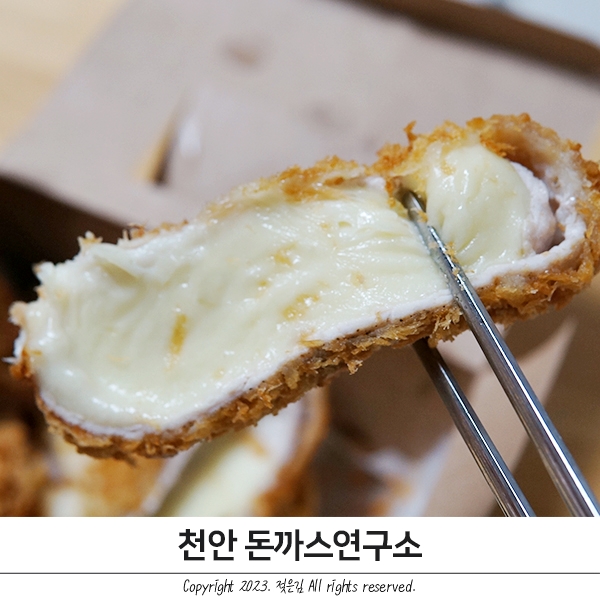 성정동돈까스 기깔나는 천안배달맛집 돈까스연구소