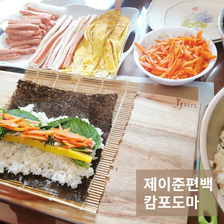  제이준편백 캄포도마, 향균력 좋은 원목 플레이팅도마