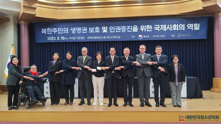 통일부 주최 공익법인 크레도 후원, 북한 주민 생명권 보호 및 인권 증진 토론회 성황리에 마무리