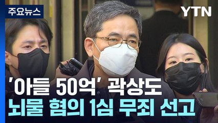 공정(公正)과 상식(常識)