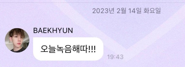 EXO Baekhyun, Sehun, Xiumin Bubble (feat. Incredible Physique)