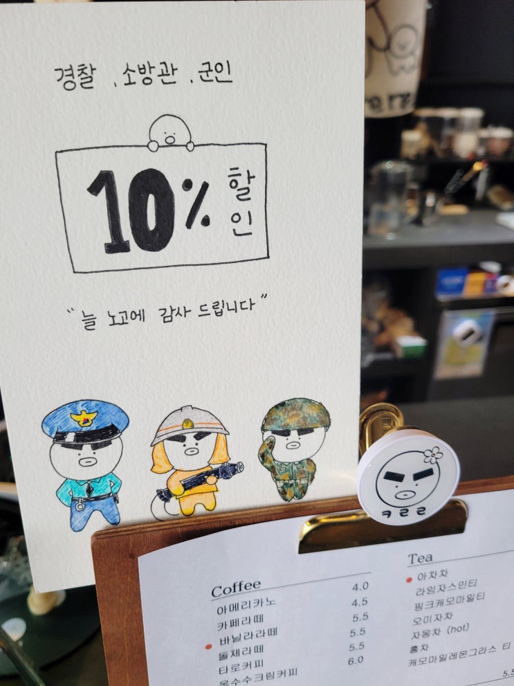  목포역 근처 전시도 보고 커피도 마시는 감성 돋는 갤러리 카페 "쿠레레" 프리뷰!