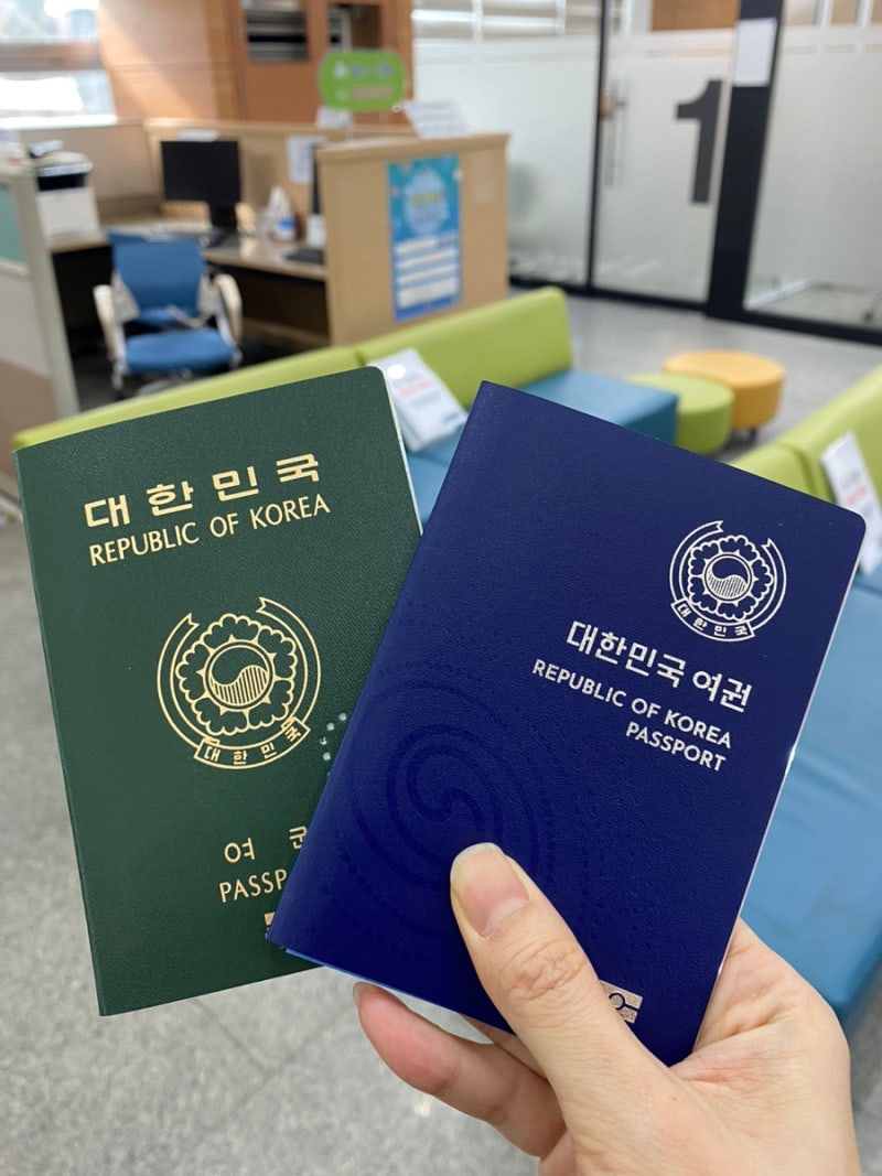 인천시청 여권 재발급 후기, 여권발급조회방법, 인천시청기관코드(feat.미국 못 갈 뻔), 미국....