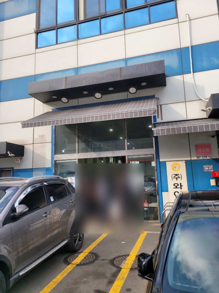  인천 원창동 홈쇼핑 아울렛 [와이케이]