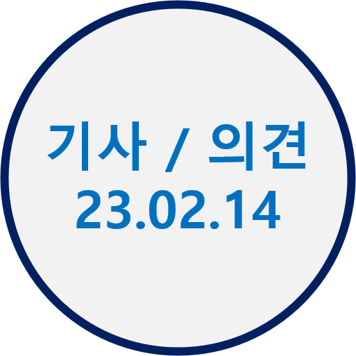  < 구리부동산 기사 >집값 바닥 급매물 팔린다 / 성남, 군포, 고양, 광명 회복세 / 분양가 상승 여전 / 은행 금리 하락에 예금 뺄까? / 전세사기 피해방지 개정안 통과