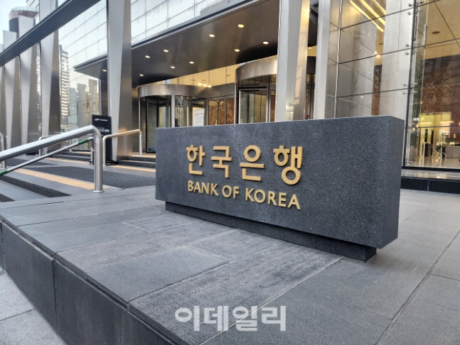 씨티"2월 금통위,3.5%로 금리동결,연말 2%대 진입할것