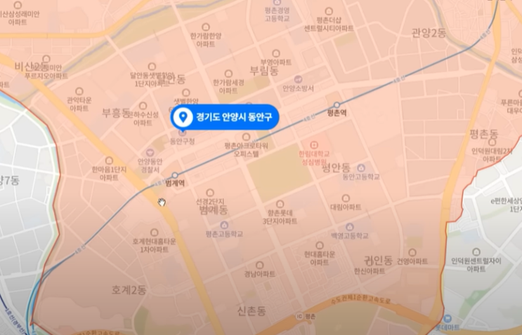평촌부동산 분석 (feat 부읽남tv리뷰- 안양시 평촌 신도시 사이버 임장기)
