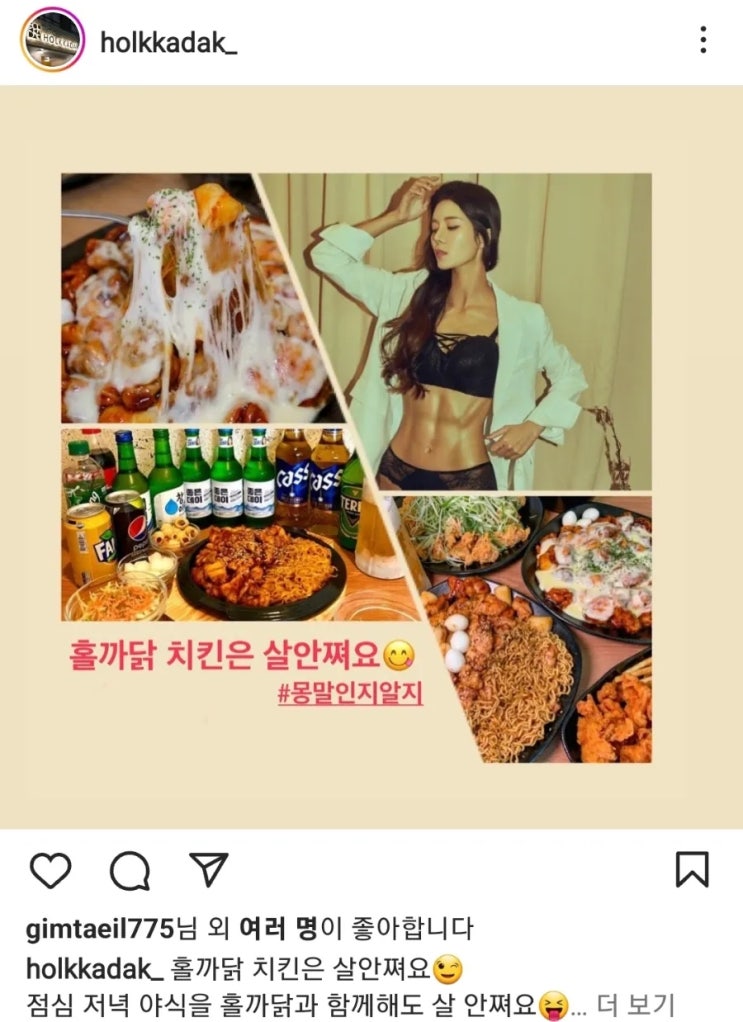 장사의 신 은현장, 부산 홀까닭 치킨 살리기 프로젝트