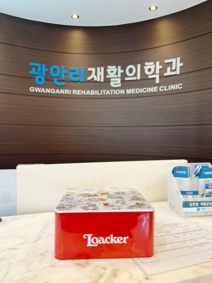  지난주 환자분들의 선물-맛있는 꽈배기, 아메리카노, 그리고 로커스 초코렛