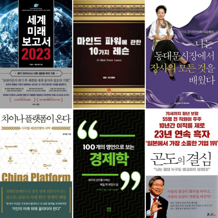  독서 기록 :)