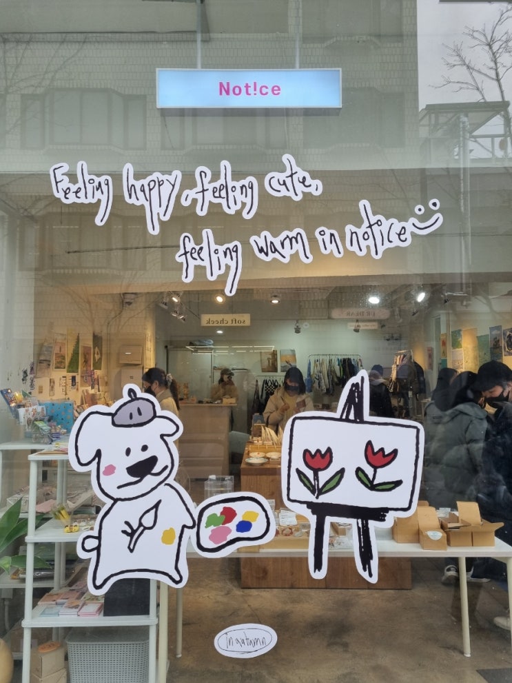  [청주가볼만한곳] 성안길 소품샵 추천