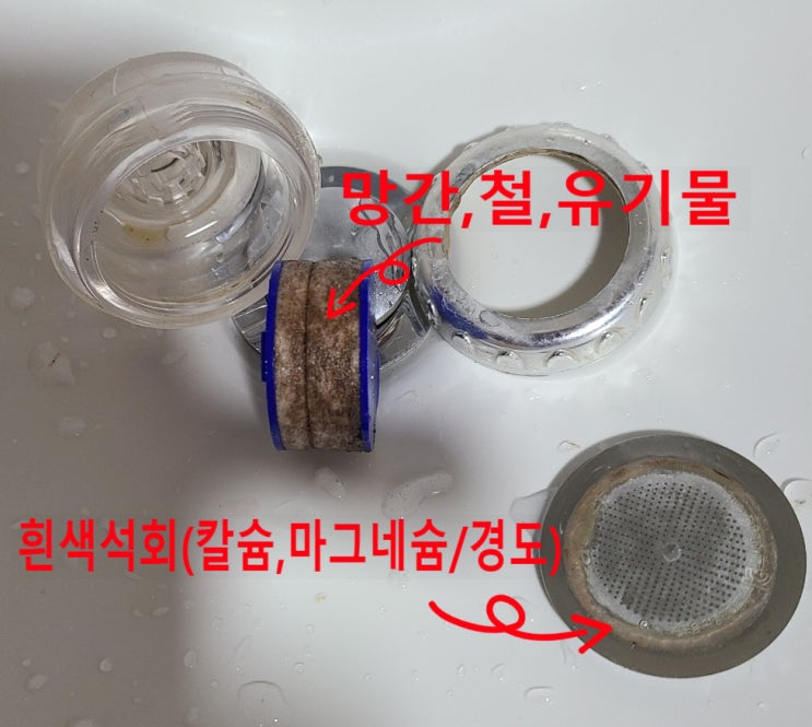 경남 함양, 수도필터 정수기필터 누런 이유 + 안되는 이유