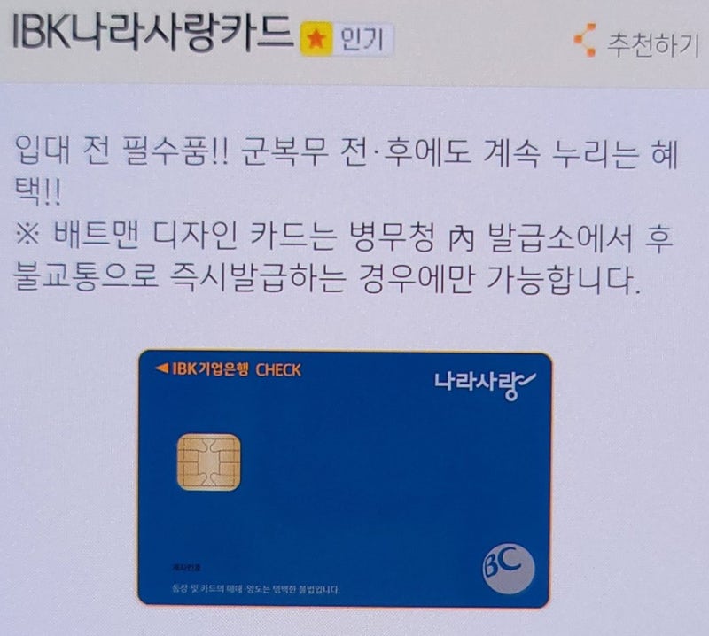 네이버 인플루언서 네이버 인플루언서