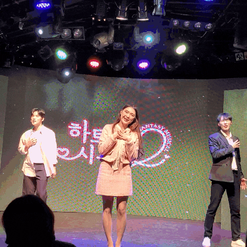  [공연리뷰] 대학로 하마씨어터 로맨틱 코미디 연극 뮤지컬 <하트시그널>