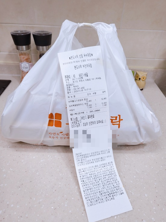 본도시락 역곡점 사진 2