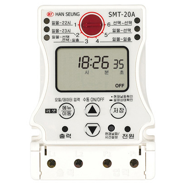 한승계기 간판조명용 디지털타임 스위치 SMT-20A