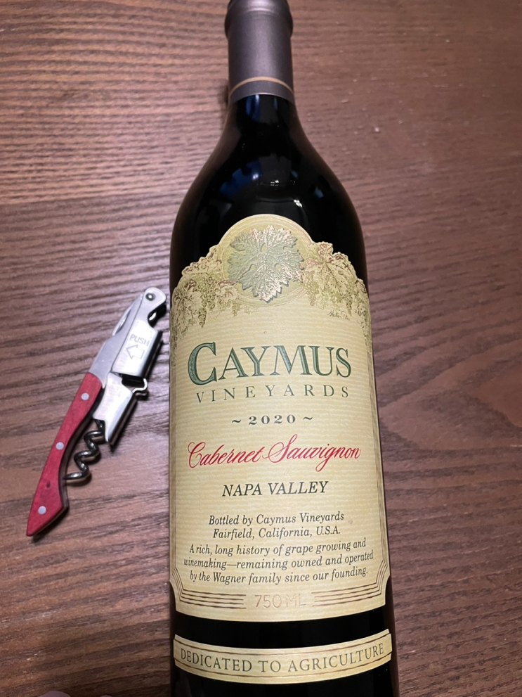  W3. 케이머스 2020 (Caymus)