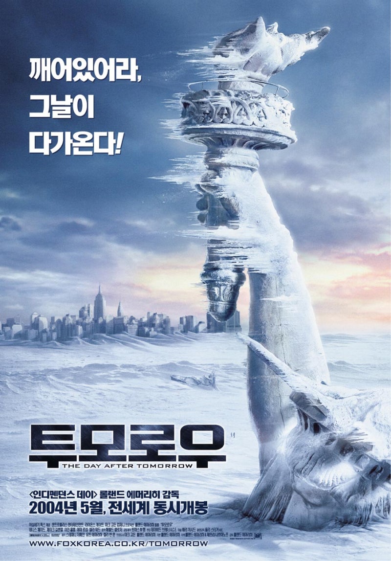 [투모로우] 제이크질렌할 주연 영화 추천 줄거리 소개 다시보기 추억